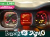 Fiat Panda 1.0 firefly hybrid cross s&s 70cv 5p.ti