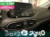 Fiat Tipo Hatchback My23 1.6 130cvDs Hb Tipo