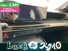 Lancia Ypsilon 1.2 mhev e-dct