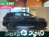 Fiat Tipo 5p 1.5 t4 hybrid garmin 130cv dct
