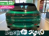 Alfa romeo Tonale Alfa romeo 1.5 hybrid tributo italiano 160c