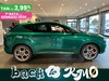 Alfa romeo Tonale Alfa romeo 1.5 hybrid tributo italiano 160c