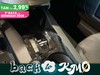Lancia Ypsilon 1.2 mhev e-dct