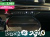 Lancia Ypsilon 1.2 mhev e-dct
