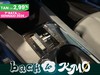 Lancia Ypsilon 1.2 mhev e-dct