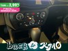 Jeep Renegade 1.5 turbo t4 mhev altitude 2wd dct