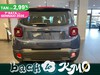Jeep Renegade E-Hybrid My24 Summit1.5 Turbo T4 E-Hybrid 130cv Fwd