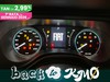 Fiat Tipo 5p 1.5 t4 hybrid 130cv dct