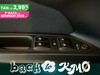 Fiat Tipo 5p 1.5 t4 hybrid 130cv dct