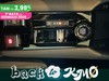 Alfa romeo Junior 1.2 ibrida speciale 136cv edct6