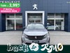 Peugeot 5008 1.5 bluehdi allure pack s&s 130cv eat8