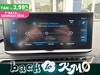 Peugeot 5008 1.5 bluehdi allure pack s&s 130cv eat8