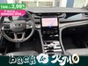 Jeep Grand Cherokee 2.0 atx phev overland 4xe auto