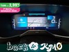 Citroen C5 Aircross 1.6 hybrid phev shine 225 e-eat8