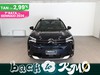 Citroen C5 Aircross 1.6 hybrid phev shine 225 e-eat8