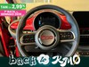 Fiat 500 500e 42 kwh (red)
