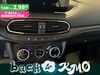 Fiat Tipo Hatchback My23 1.0 100cvBz Hb Tipo