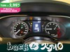 Fiat Tipo Hatchback My23 1.0 100cvBz Hb Tipo