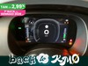 Fiat Panda 1.0 70cv Hybrid PANDA