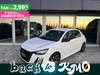 Peugeot 208 1.2 puretech active s&s 75cv