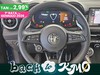 Alfa romeo Tonale 1.6 sprint 130cv tct6