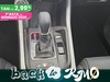 Alfa romeo Tonale 1.6 sprint 130cv tct6