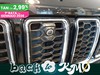 Jeep Grand Cherokee 2.0 atx phev overland 4xe auto