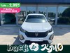 Peugeot 2008 1.2 puretech active s&s 100cv