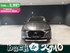 DS DS 4 1.2 puretech cross trocadero 130cv auto