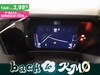 DS DS 4 1.2 puretech cross trocadero 130cv auto