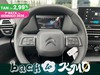 Citroen C4 1.2 puretech feel s&s 130cv