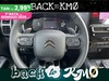 Citroen C5 Aircross 1.2 hybrid max 136cv e-dcs6