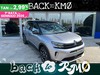 Citroen C5 Aircross 1.2 hybrid max 136cv e-dcs6