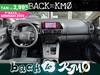 Citroen C5 Aircross 1.2 hybrid max 136cv e-dcs6