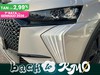 DS DS 7 Crossback 1.5 bluehdi performance line+ 130cv auto