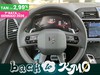 DS DS 7 Crossback 1.5 bluehdi performance line+ 130cv auto