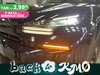 Citroen C4 1.2 hybrid max 136cv e-dcs6