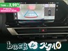 Citroen C4 1.2 hybrid max 136cv e-dcs6