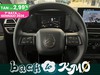 Citroen C4 1.2 hybrid max 136cv e-dcs6