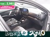 Citroen C4 1.2 hybrid max 145cv e-dcs6