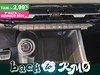 Alfa romeo Tonale 1.6 sprint 130cv tct6