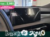 Alfa romeo Tonale 1.6 sprint 130cv tct6