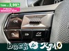 DS DS 3 Crossback 1.2 puretech esprit de voyage 130cv auto